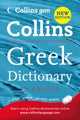 Dictionary Collins Gem Language Greek